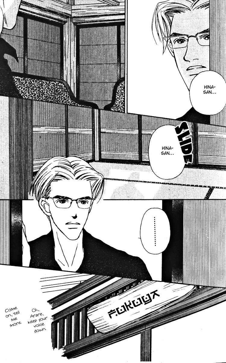 Fukuyadou Honpo Chapter 25 page 20 - Chapter 25