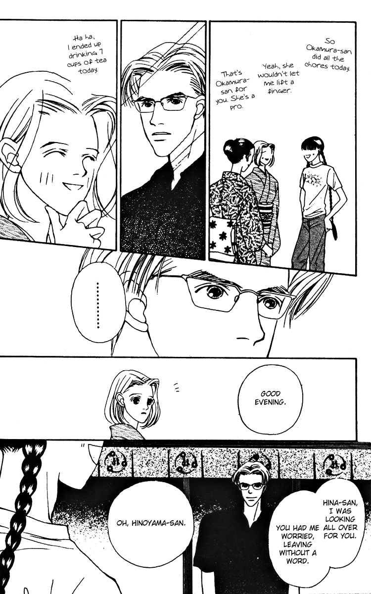 Fukuyadou Honpo Chapter 25 page 21 - Chapter 25