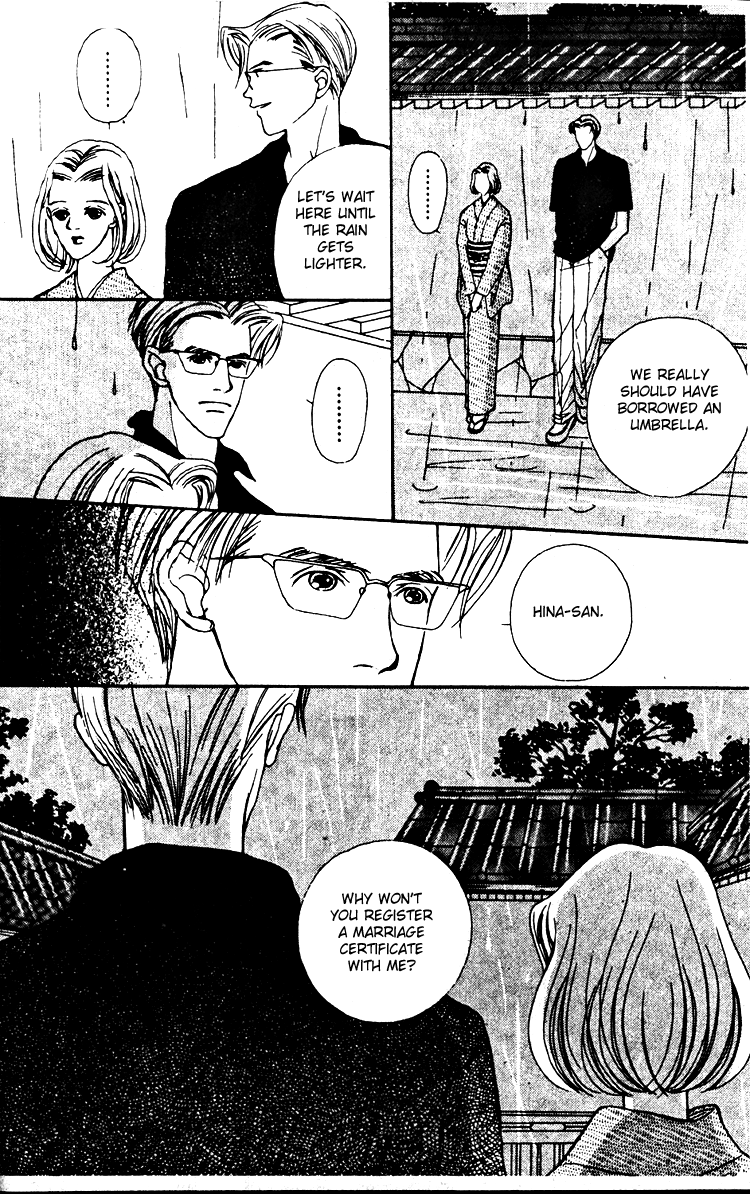 Fukuyadou Honpo Chapter 25 page 23 - Chapter 25