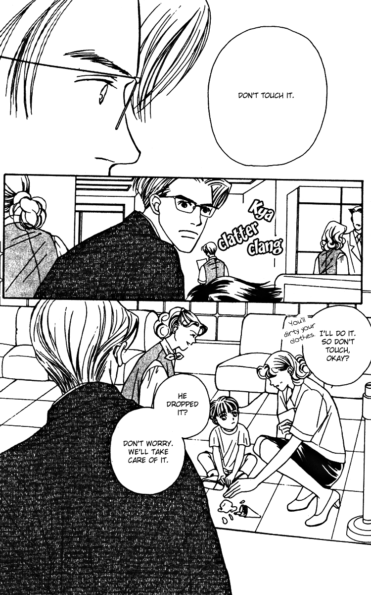 Fukuyadou Honpo Chapter 25 page 3 - Chapter 25