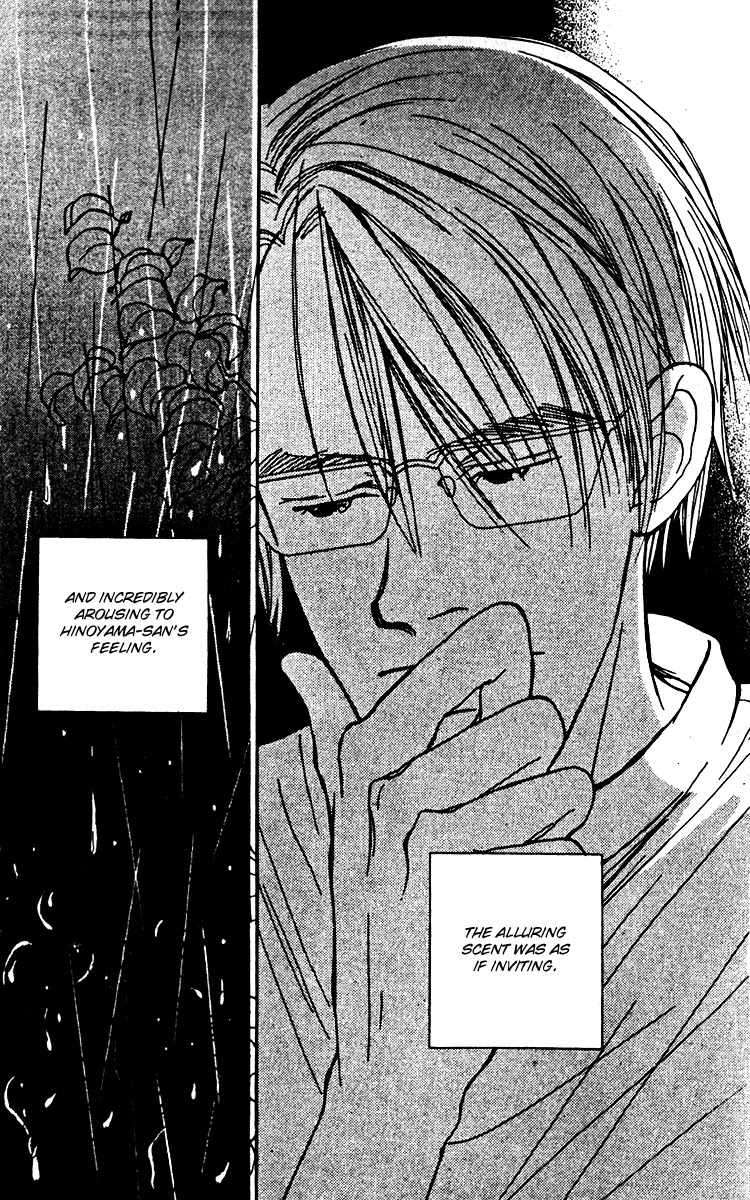 Fukuyadou Honpo Chapter 25 page 34 - Chapter 25