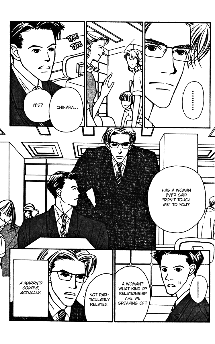 Fukuyadou Honpo Chapter 25 page 4 - Chapter 25