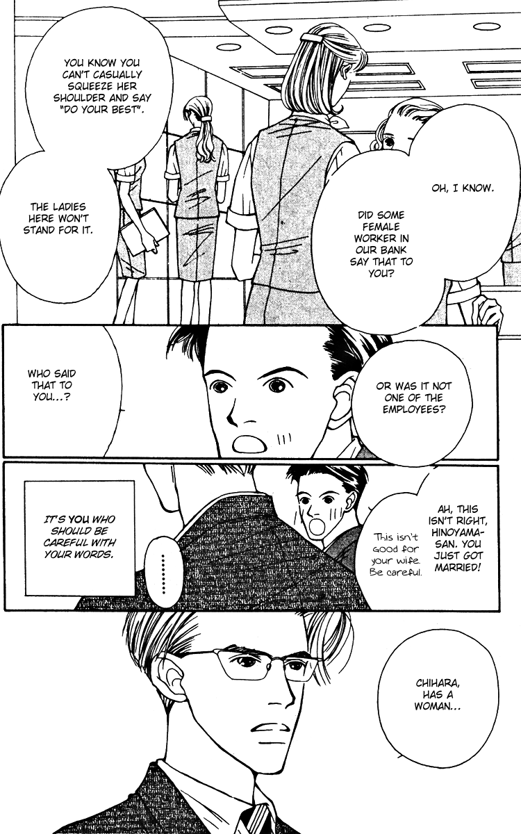 Fukuyadou Honpo Chapter 25 page 5 - Chapter 25