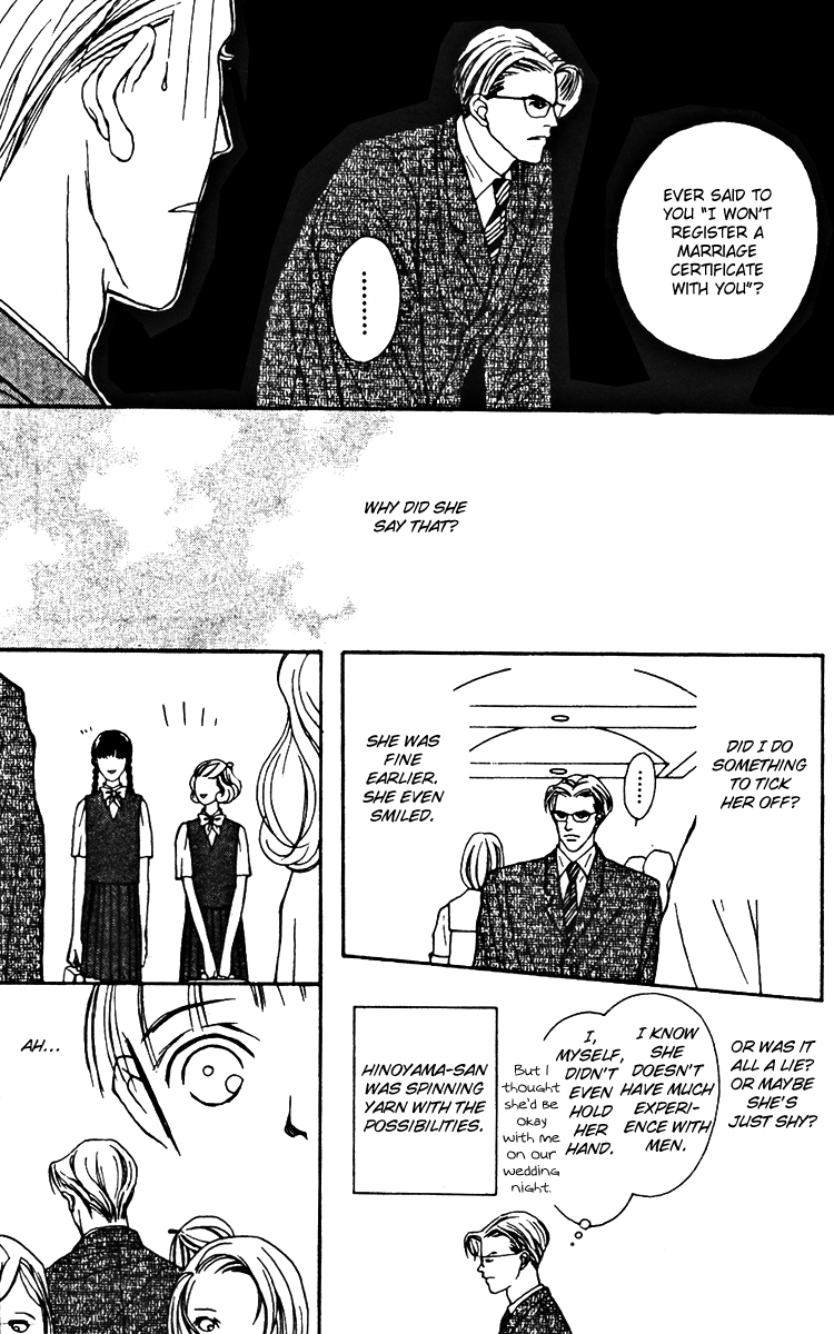 Fukuyadou Honpo Chapter 25 page 6 - Chapter 25