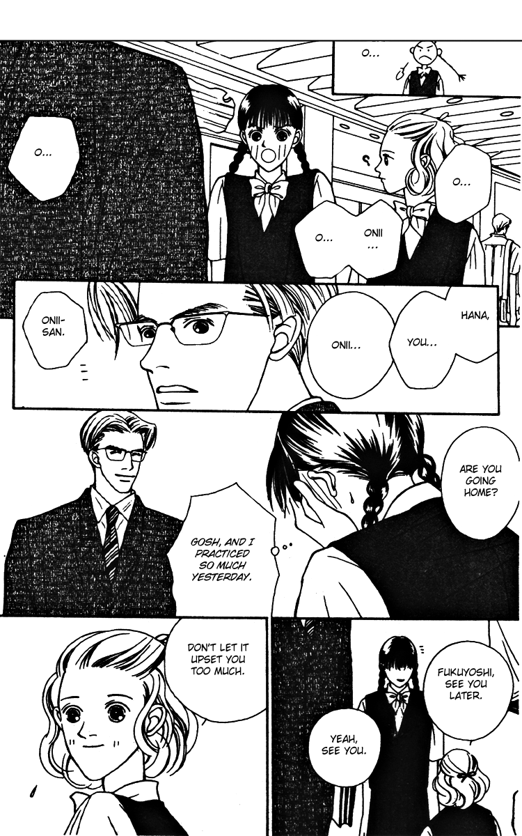 Fukuyadou Honpo Chapter 25 page 7 - Chapter 25