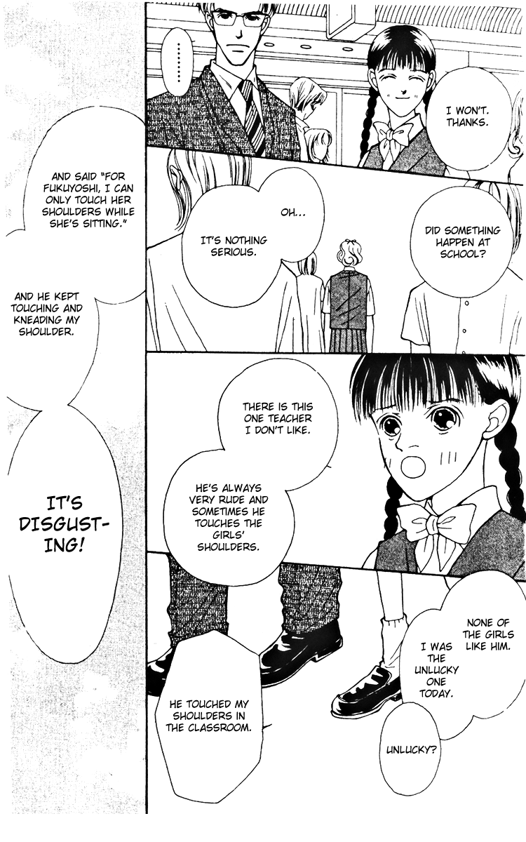 Fukuyadou Honpo Chapter 25 page 8 - Chapter 25