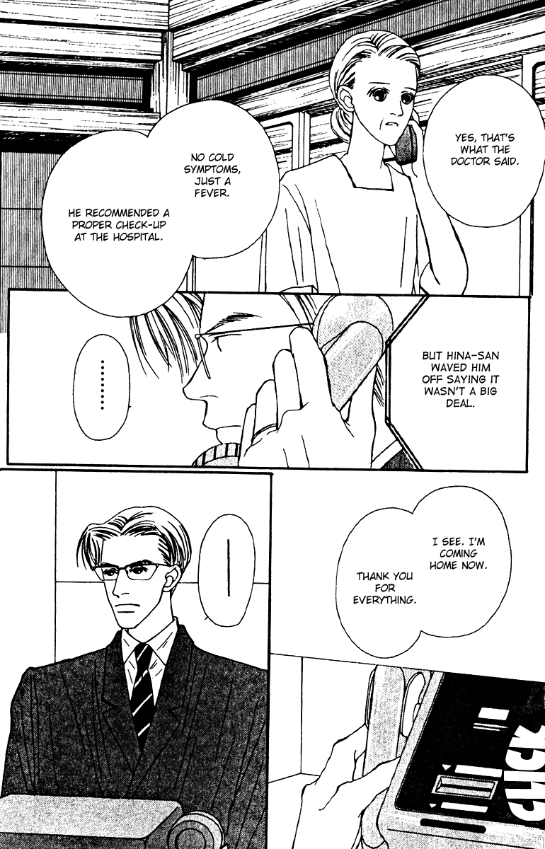 Fukuyadou Honpo Chapter 26 page 10 - Chapter 26