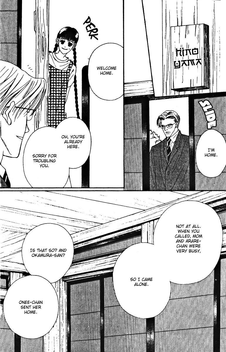 Fukuyadou Honpo Chapter 26 page 12 - Chapter 26