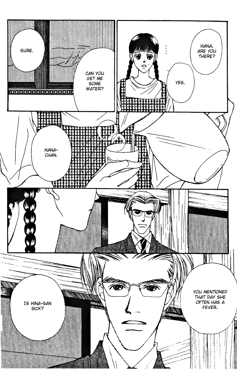 Fukuyadou Honpo Chapter 26 page 14 - Chapter 26