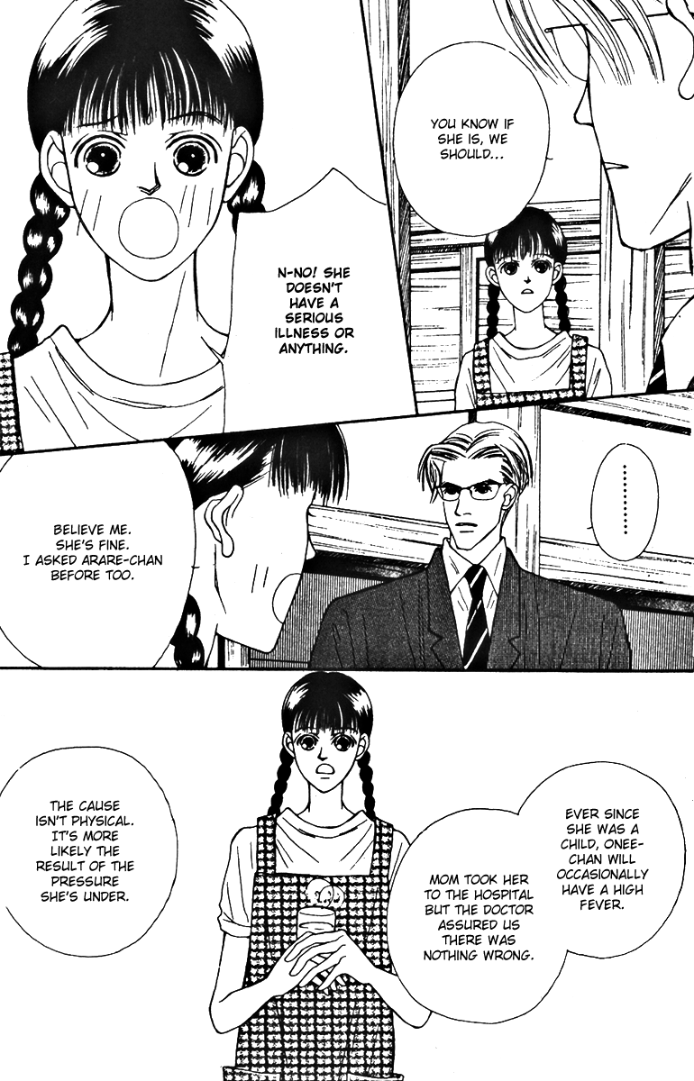 Fukuyadou Honpo Chapter 26 page 15 - Chapter 26