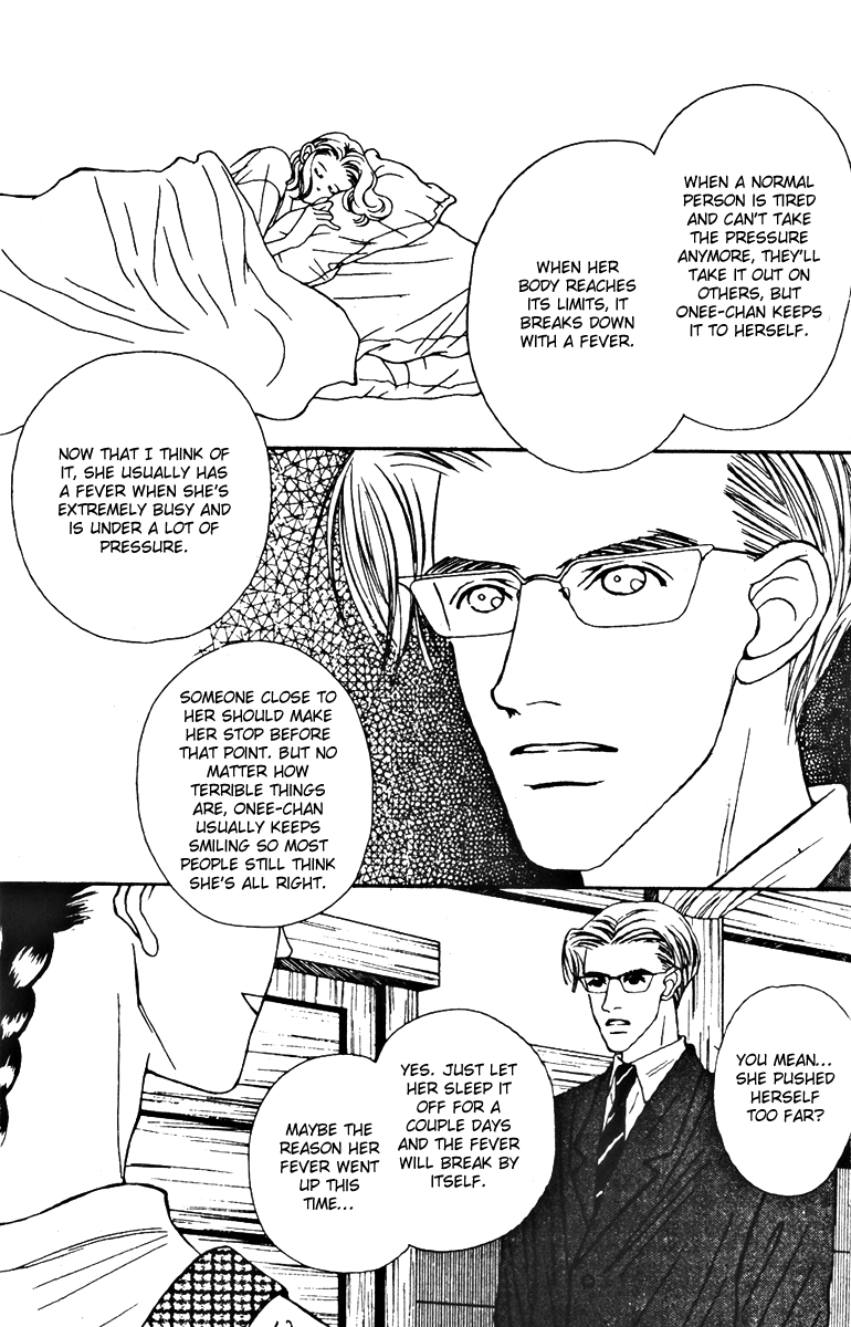Fukuyadou Honpo Chapter 26 page 16 - Chapter 26