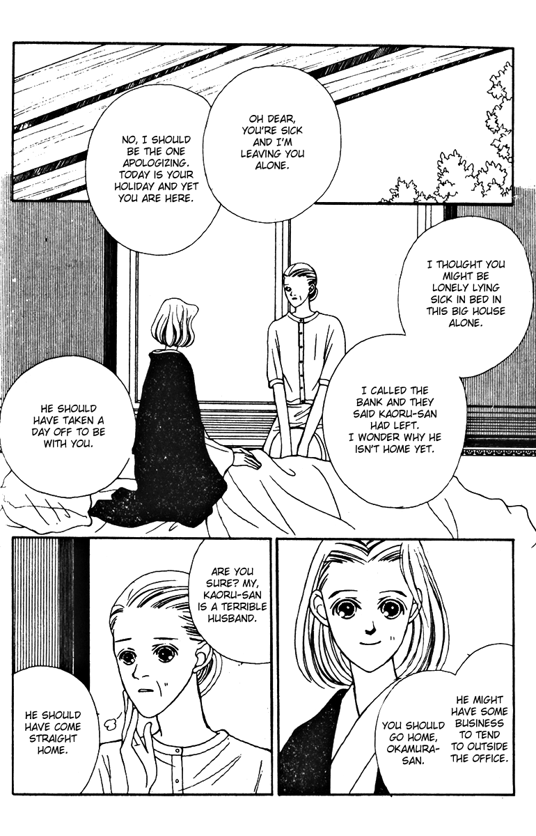 Fukuyadou Honpo Chapter 26 page 18 - Chapter 26