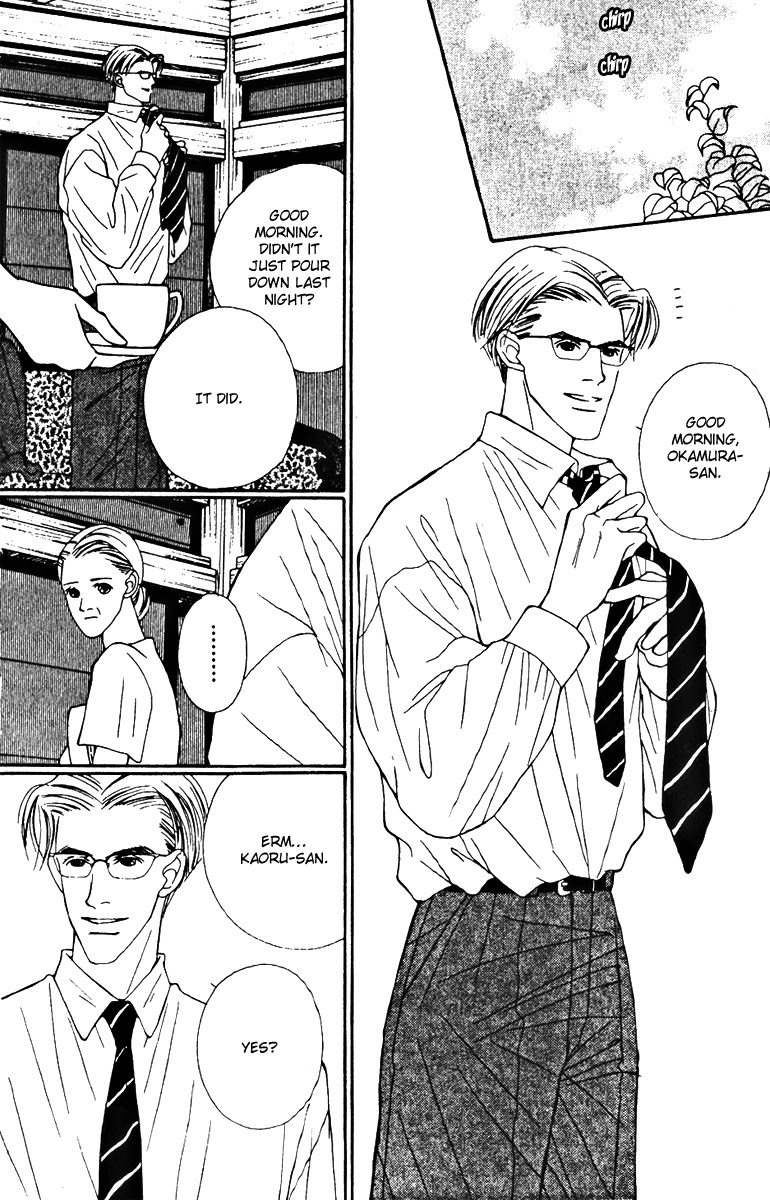 Fukuyadou Honpo Chapter 26 page 2 - Chapter 26