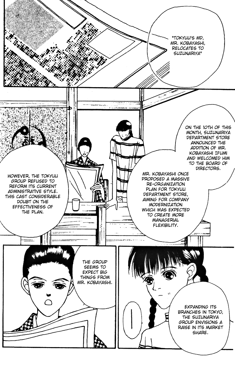 Fukuyadou Honpo Chapter 26 page 22 - Chapter 26