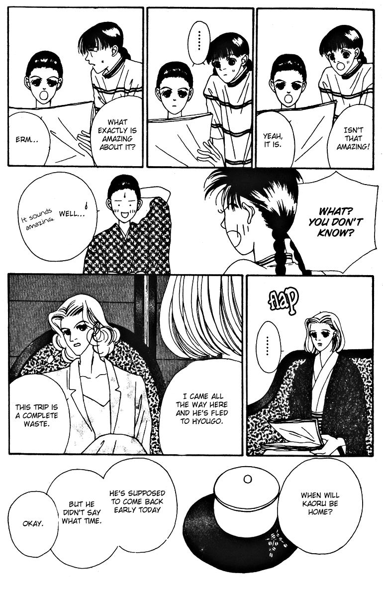 Fukuyadou Honpo Chapter 26 page 23 - Chapter 26