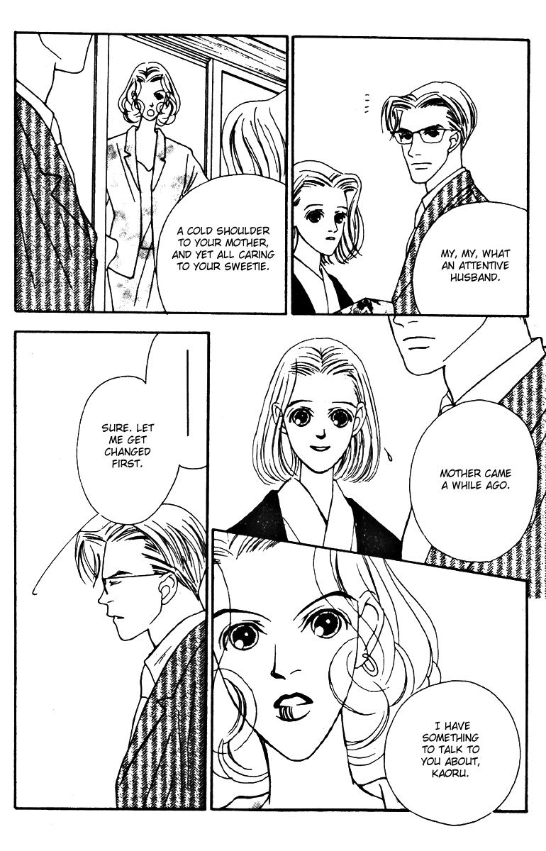 Fukuyadou Honpo Chapter 26 page 26 - Chapter 26