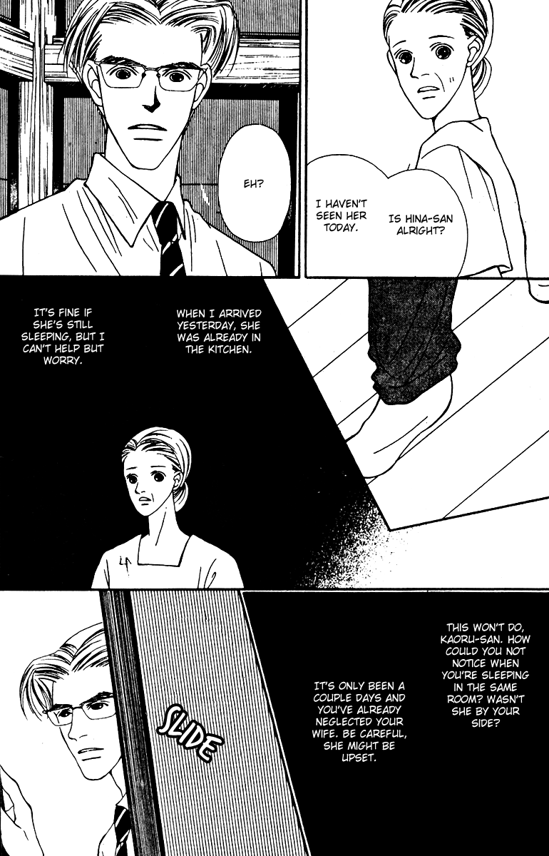 Fukuyadou Honpo Chapter 26 page 3 - Chapter 26