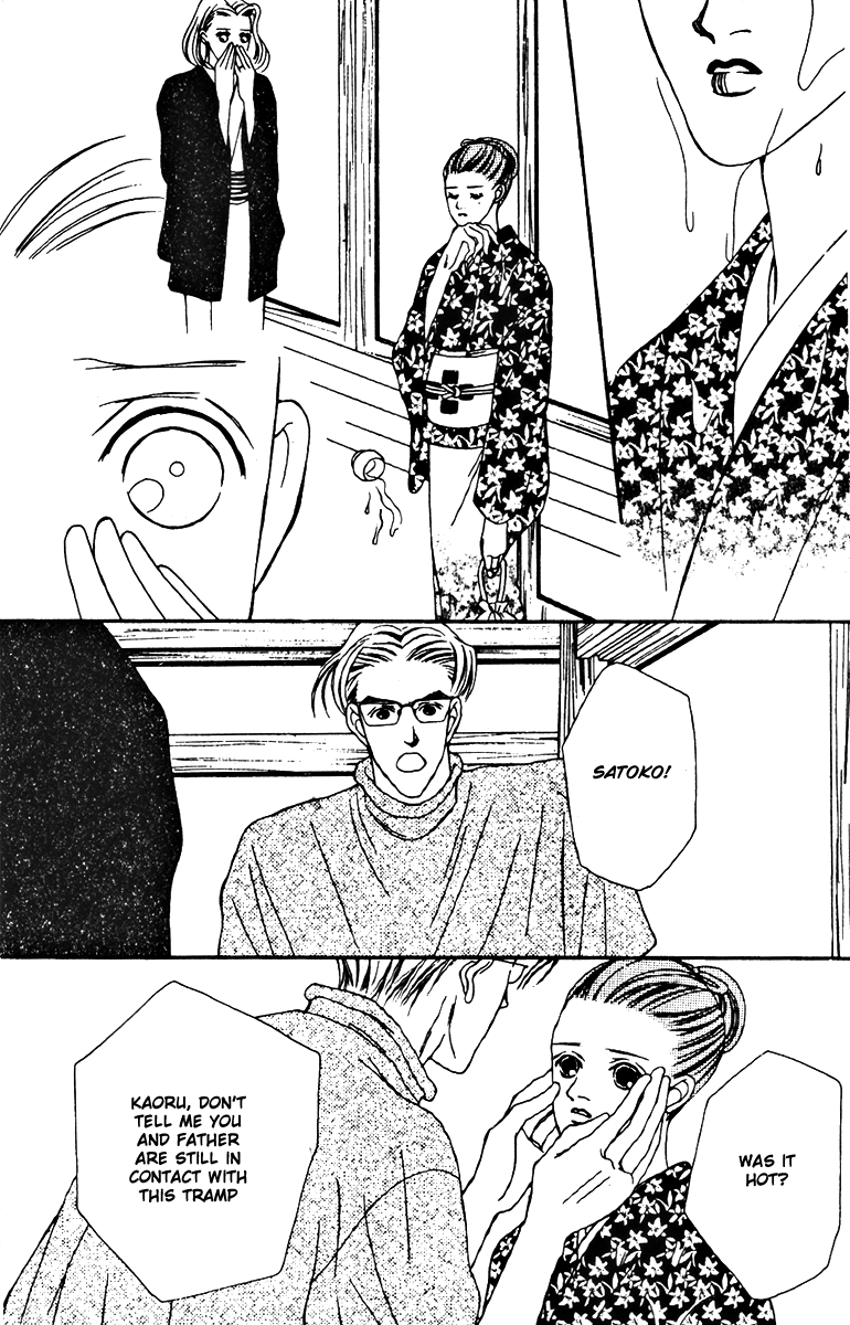 Fukuyadou Honpo Chapter 26 page 32 - Chapter 26