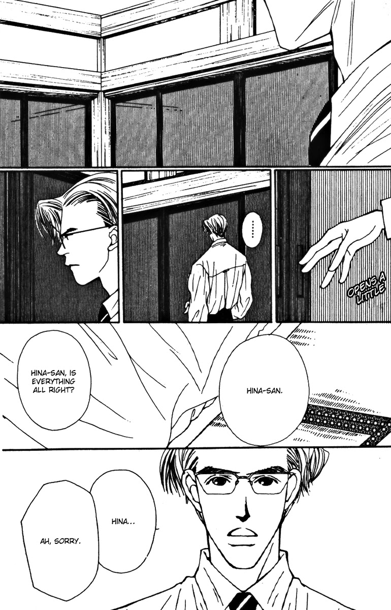 Fukuyadou Honpo Chapter 26 page 4 - Chapter 26
