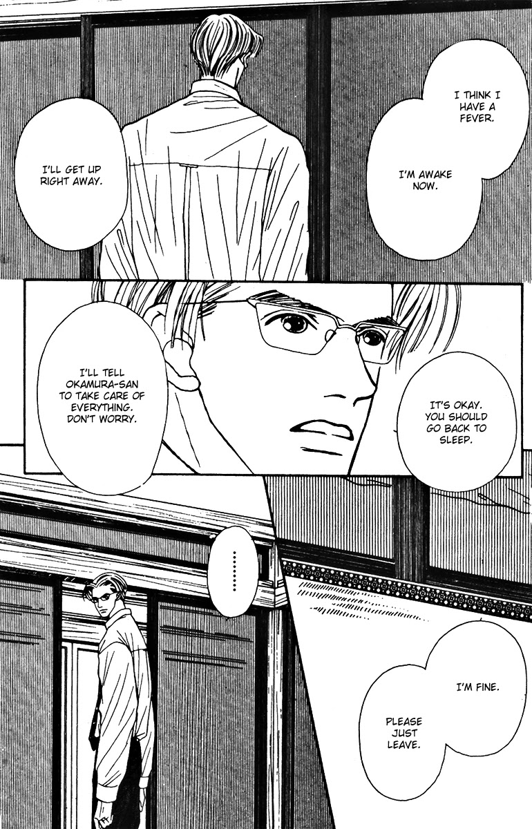Fukuyadou Honpo Chapter 26 page 5 - Chapter 26
