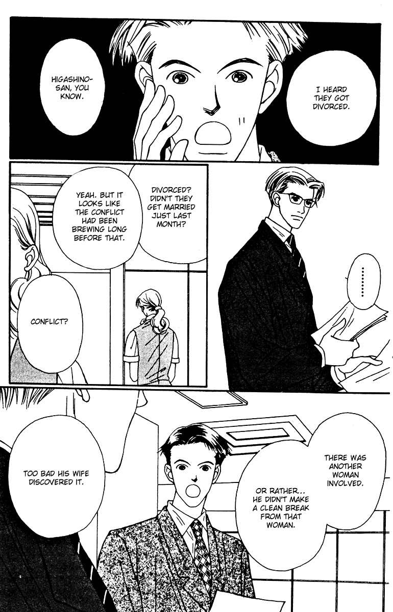 Fukuyadou Honpo Chapter 26 page 7 - Chapter 26