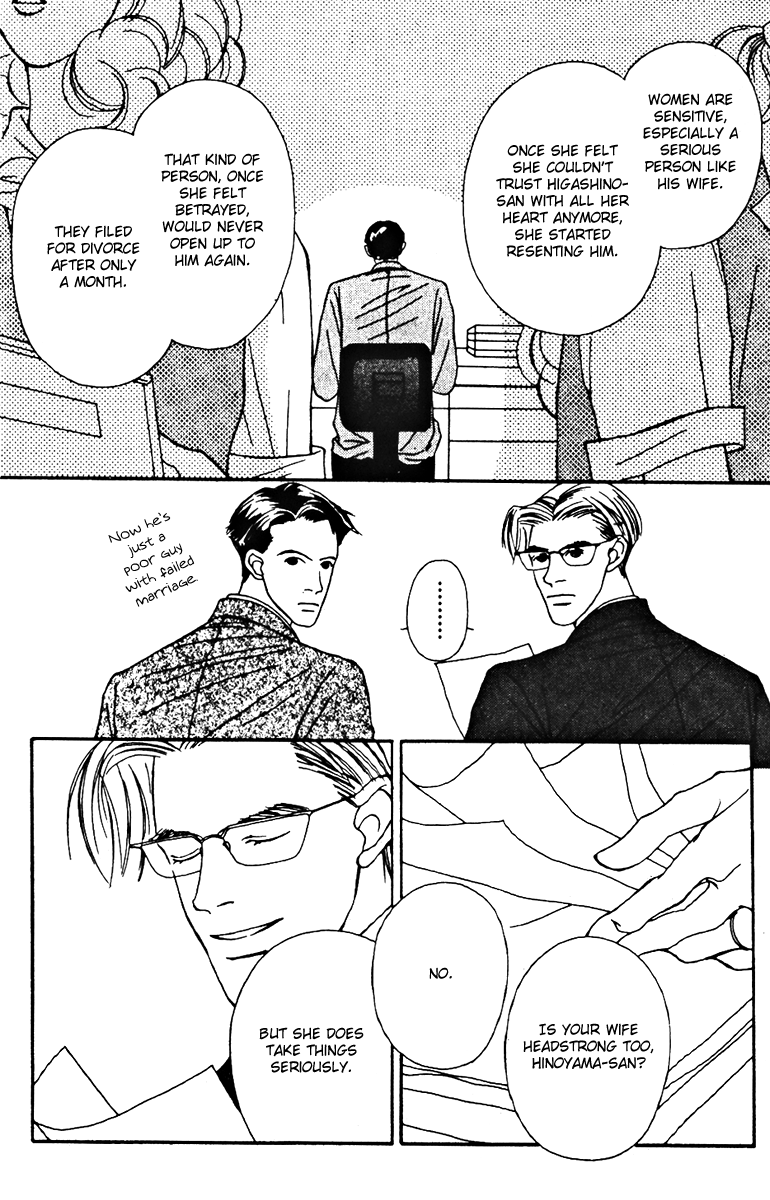 Fukuyadou Honpo Chapter 26 page 8 - Chapter 26