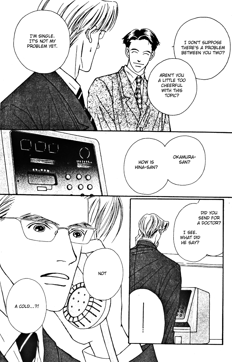 Fukuyadou Honpo Chapter 26 page 9 - Chapter 26