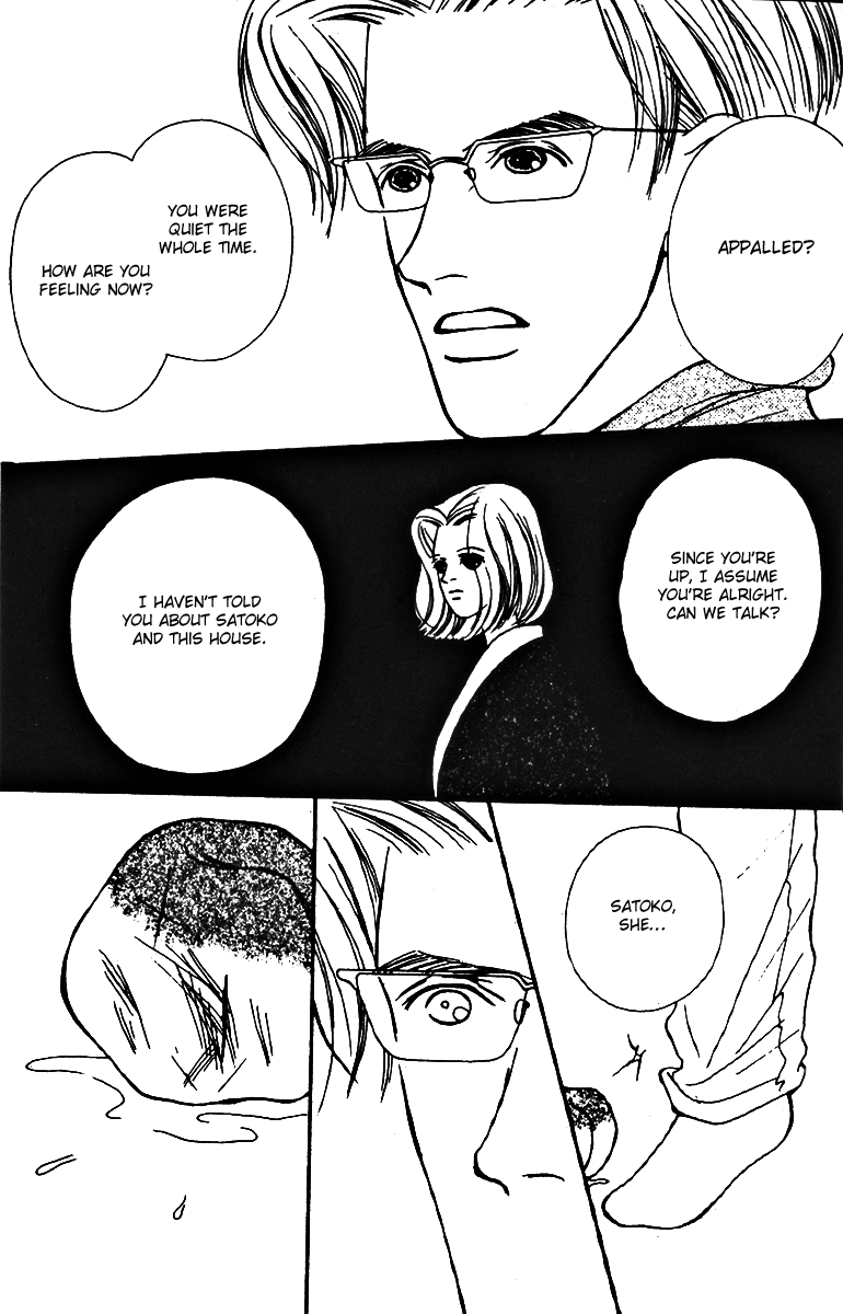 Fukuyadou Honpo Chapter 27 page 12 - Chapter 27