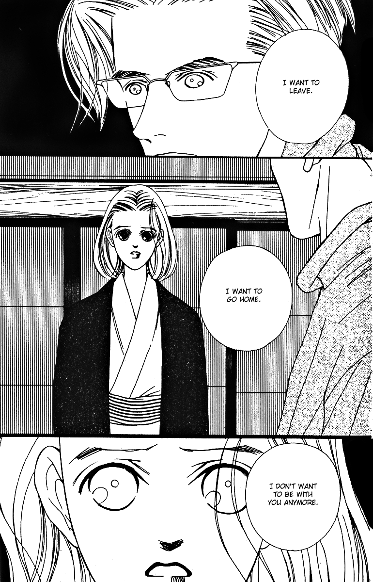 Fukuyadou Honpo Chapter 27 page 21 - Chapter 27