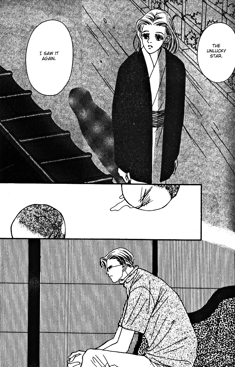 Fukuyadou Honpo Chapter 27 page 27 - Chapter 27