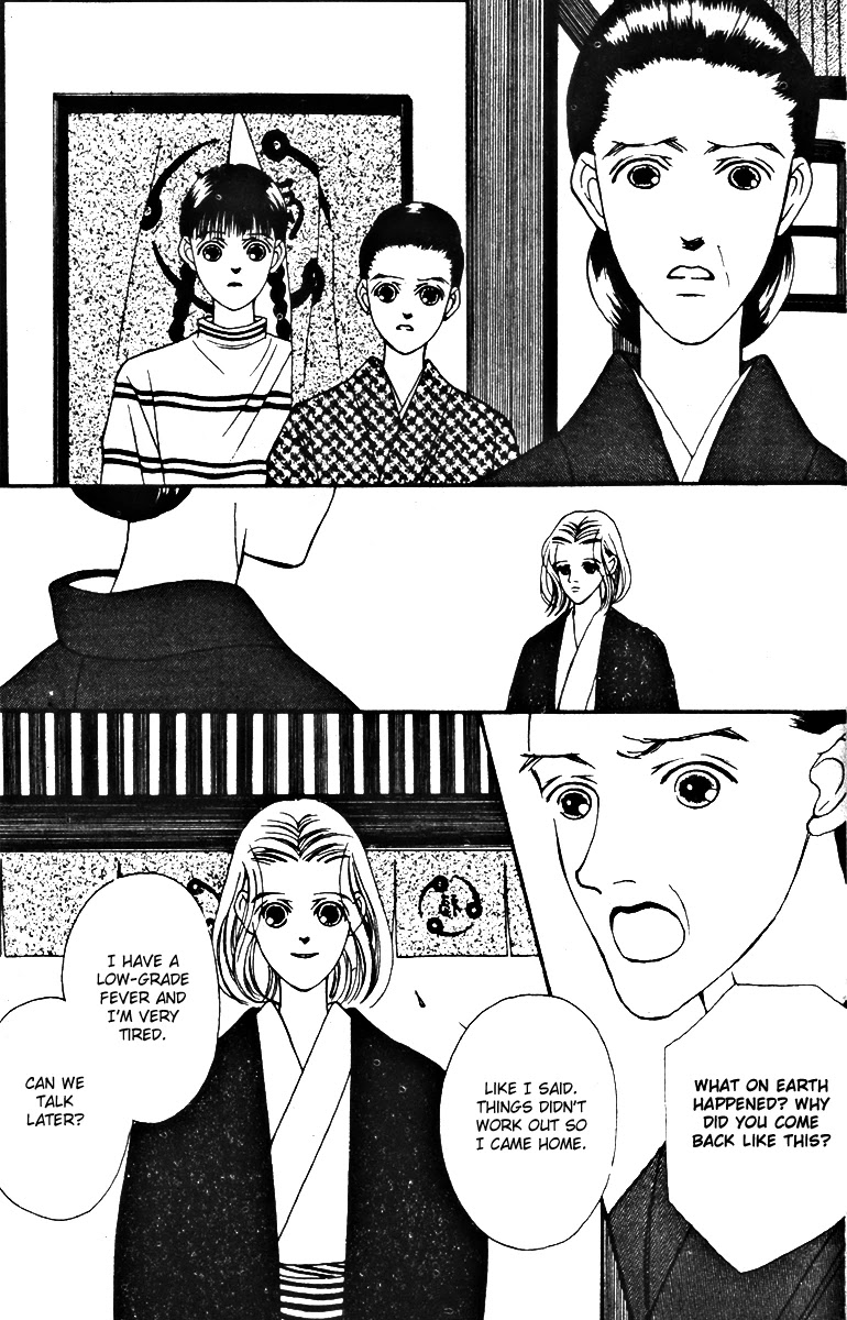 Fukuyadou Honpo Chapter 27 page 29 - Chapter 27