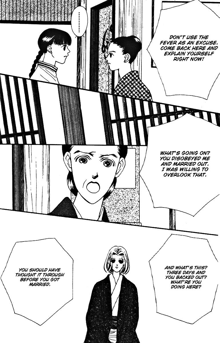 Fukuyadou Honpo Chapter 27 page 30 - Chapter 27