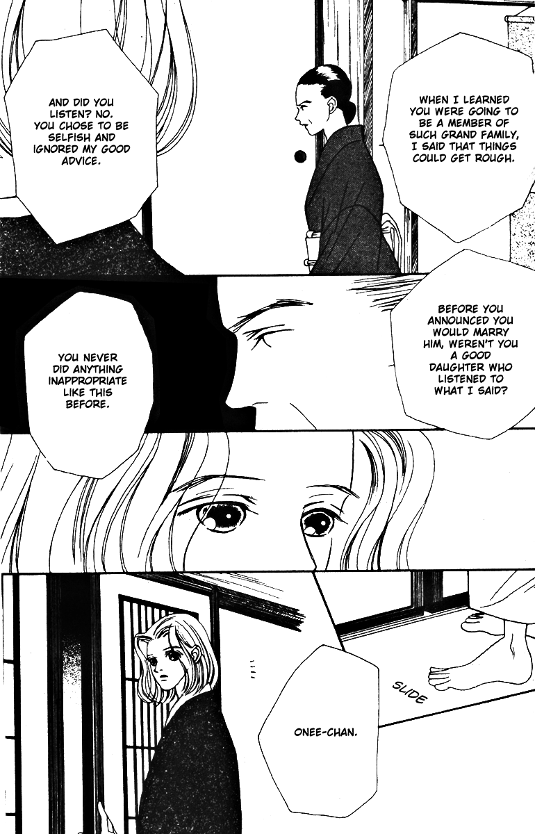 Fukuyadou Honpo Chapter 27 page 31 - Chapter 27