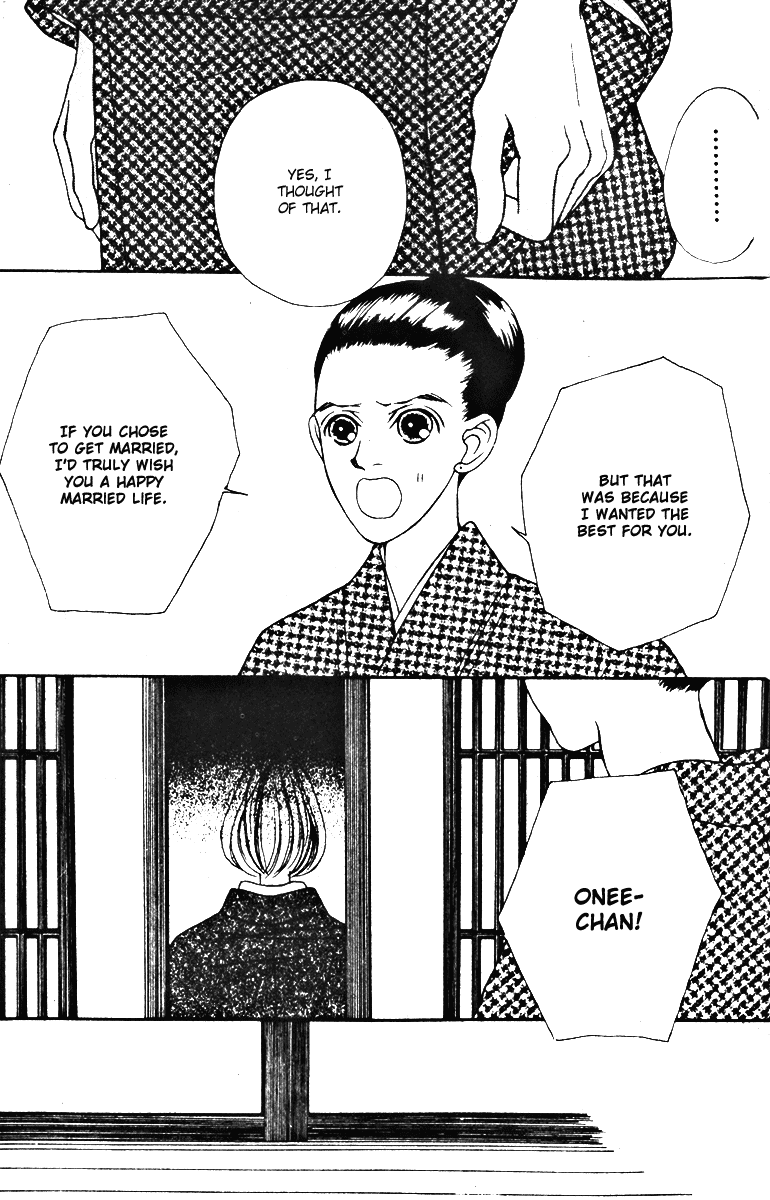 Fukuyadou Honpo Chapter 27 page 33 - Chapter 27