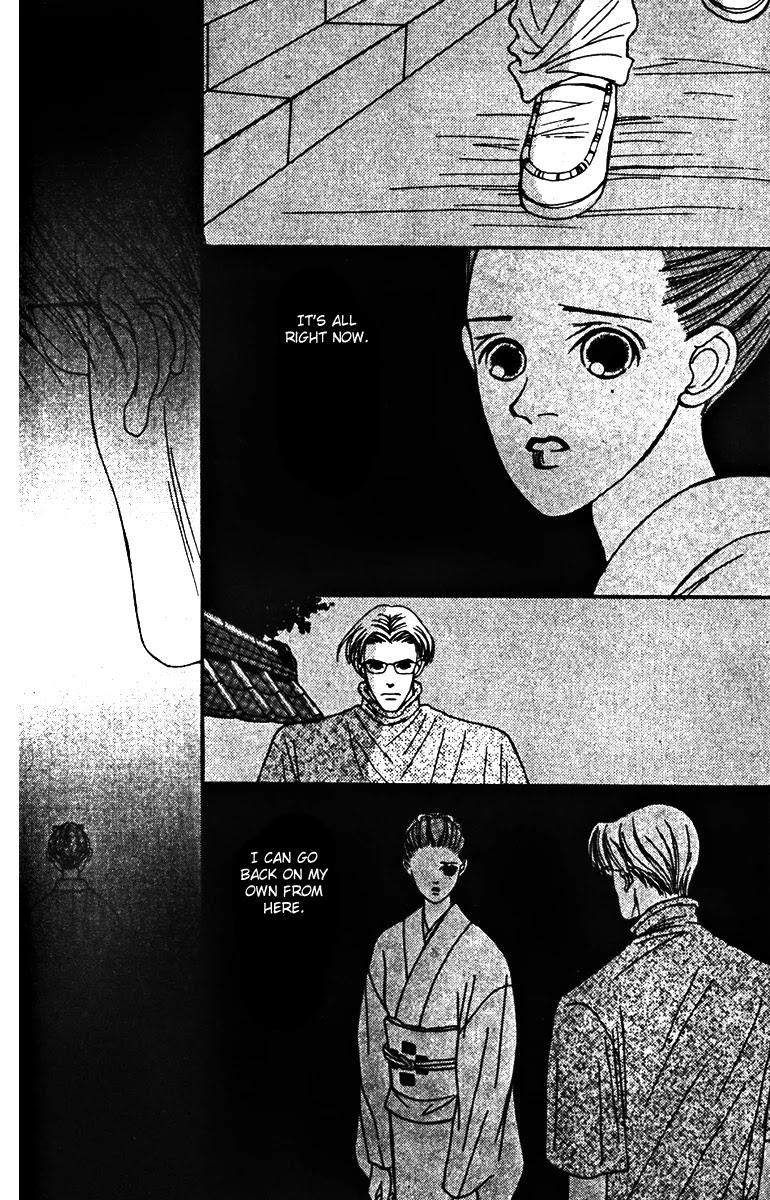 Fukuyadou Honpo Chapter 27 page 9 - Chapter 27