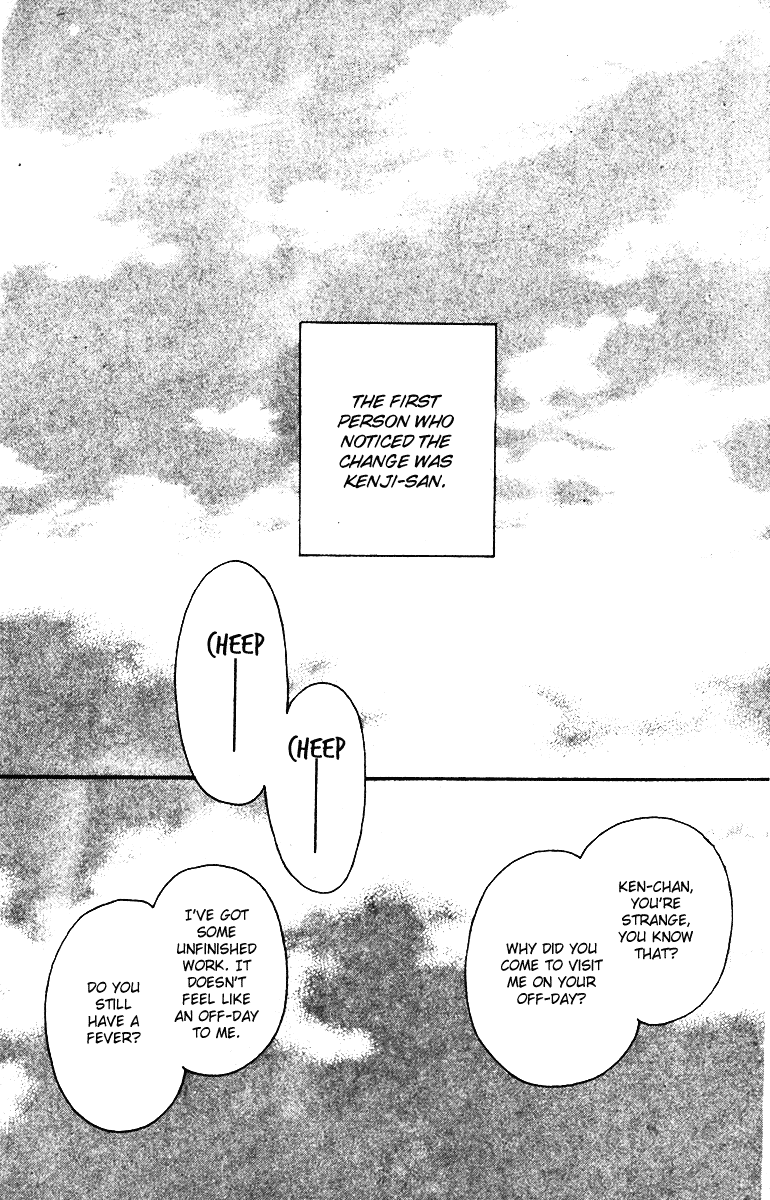 Fukuyadou Honpo Chapter 28 page 17 - Chapter 28