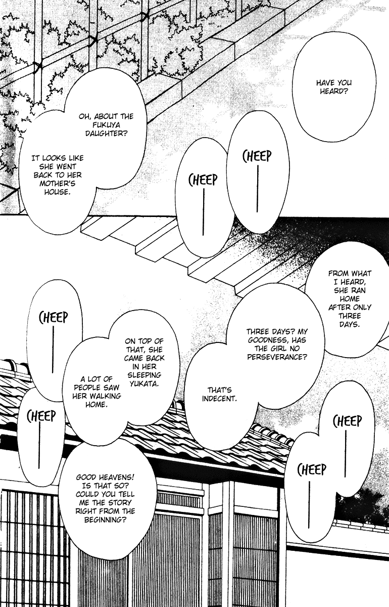 Fukuyadou Honpo Chapter 28 page 2 - Chapter 28