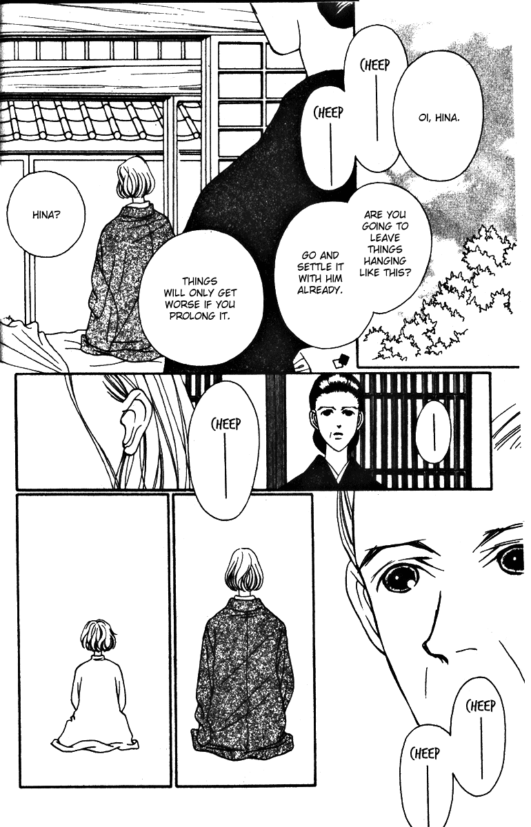 Fukuyadou Honpo Chapter 28 page 22 - Chapter 28