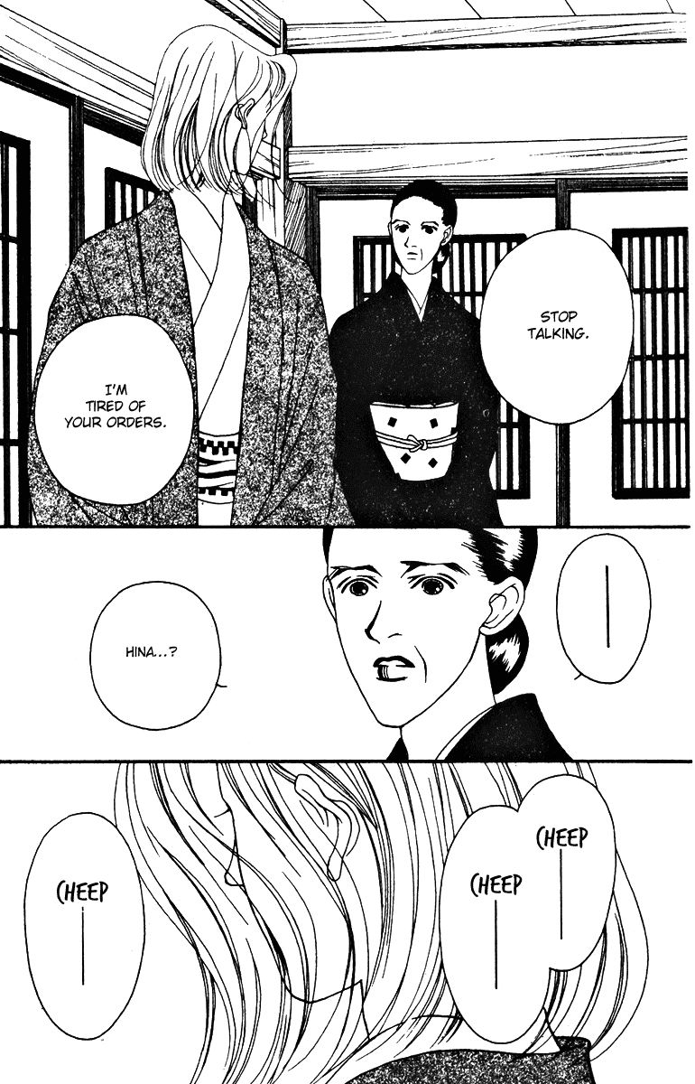 Fukuyadou Honpo Chapter 28 page 24 - Chapter 28