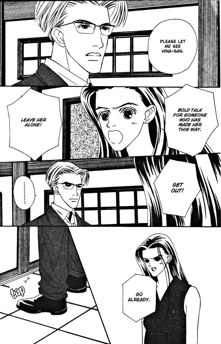 Fukuyadou Honpo Chapter 28 page 30 - Chapter 28
