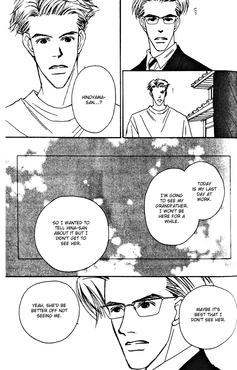 Fukuyadou Honpo Chapter 28 page 31 - Chapter 28