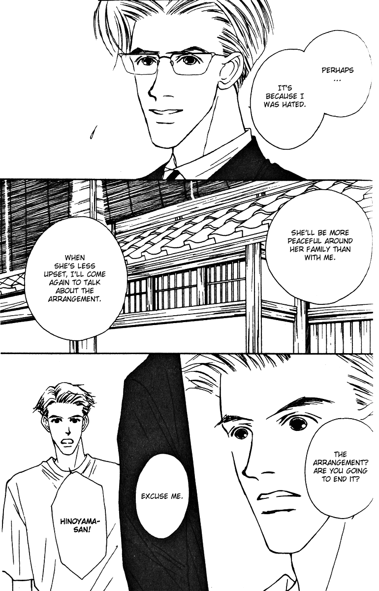 Fukuyadou Honpo Chapter 28 page 33 - Chapter 28