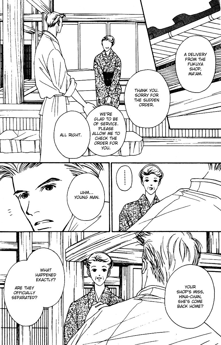 Fukuyadou Honpo Chapter 28 page 4 - Chapter 28