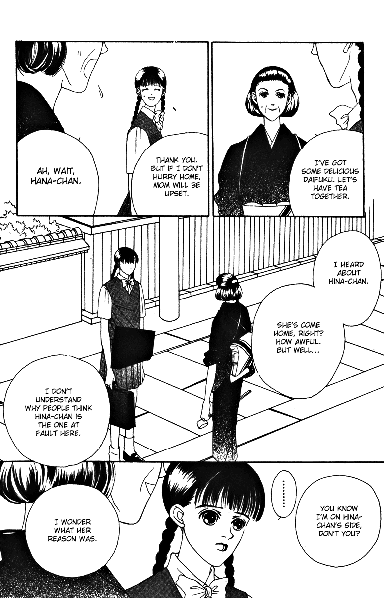 Fukuyadou Honpo Chapter 28 page 6 - Chapter 28