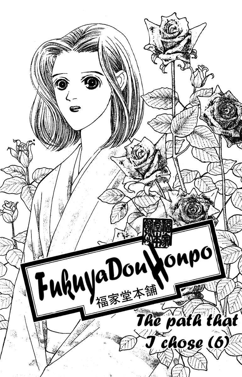 Fukuyadou Honpo Chapter 29 page 1 - Chapter 29