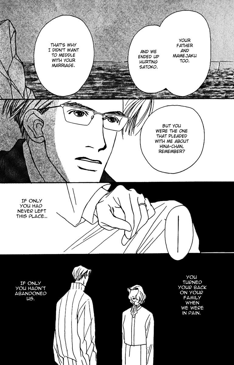 Fukuyadou Honpo Chapter 29 page 11 - Chapter 29