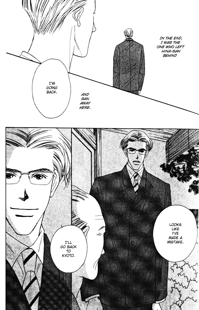 Fukuyadou Honpo Chapter 29 page 13 - Chapter 29