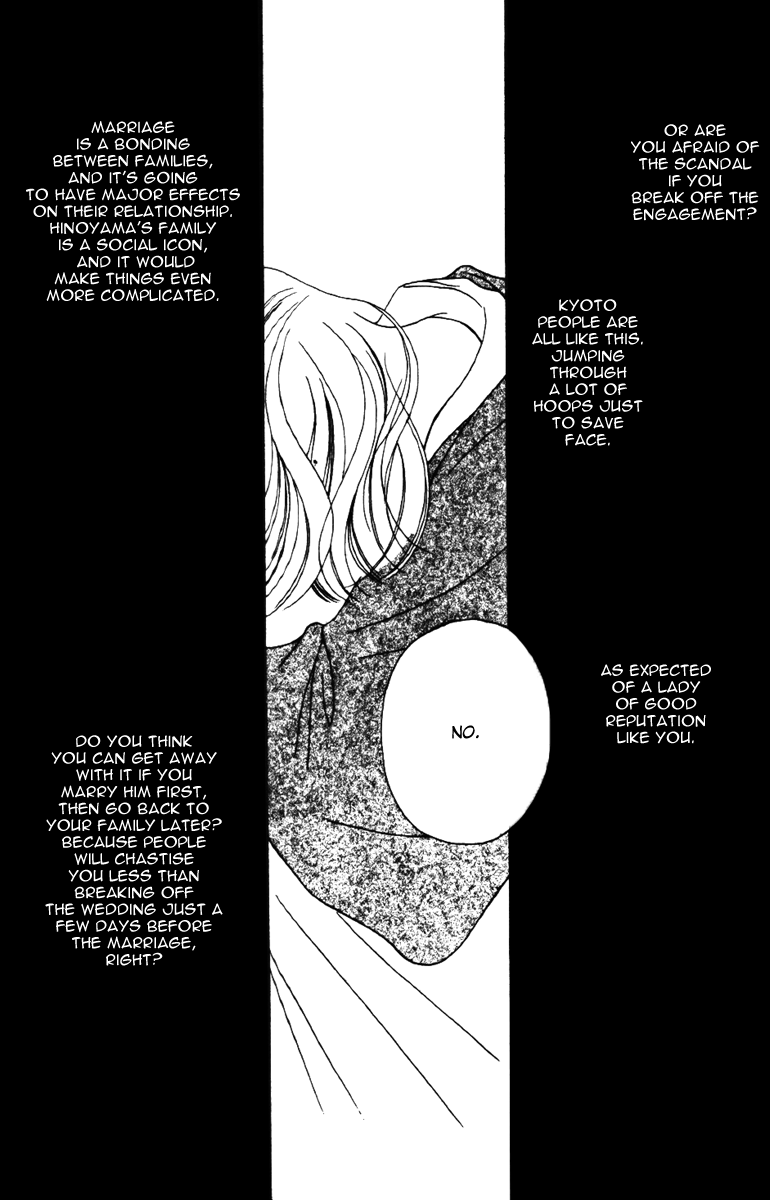 Fukuyadou Honpo Chapter 29 page 17 - Chapter 29