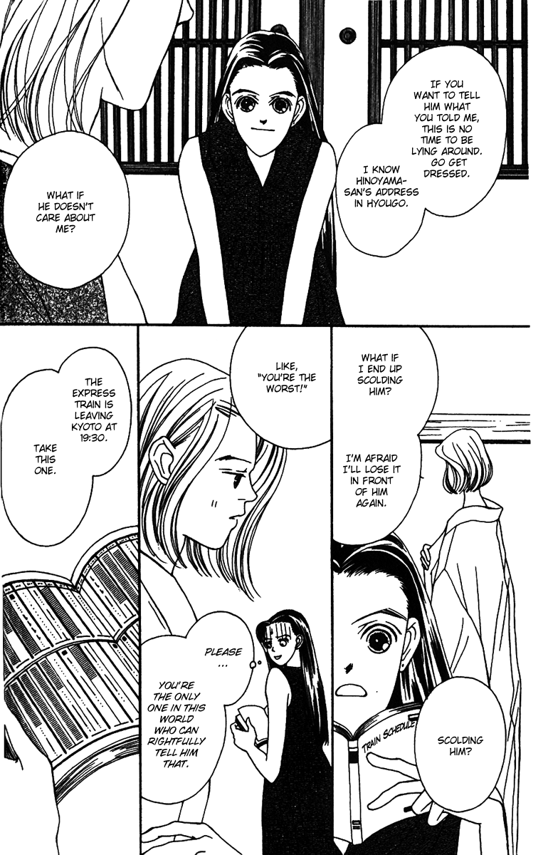 Fukuyadou Honpo Chapter 29 page 25 - Chapter 29