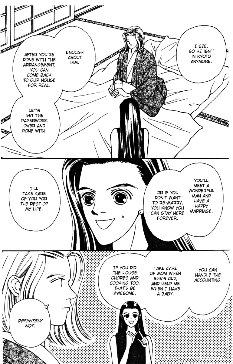 Fukuyadou Honpo Chapter 29 page 3 - Chapter 29